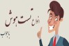 تست هوش | اگه گفتی تو عکس چندتا حیوون وجود داره | تست هوش تصویری جالب